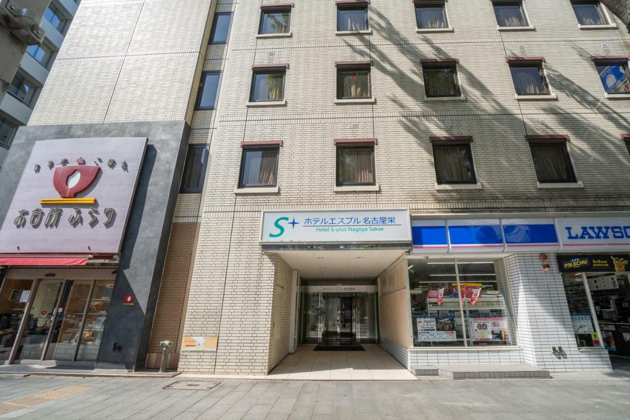 Hotel S-Plus Nagoya Sakae Exterior photo