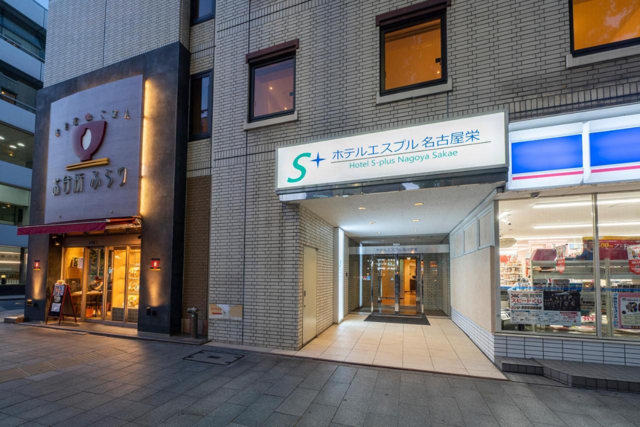 Hotel S-Plus Nagoya Sakae Exterior photo
